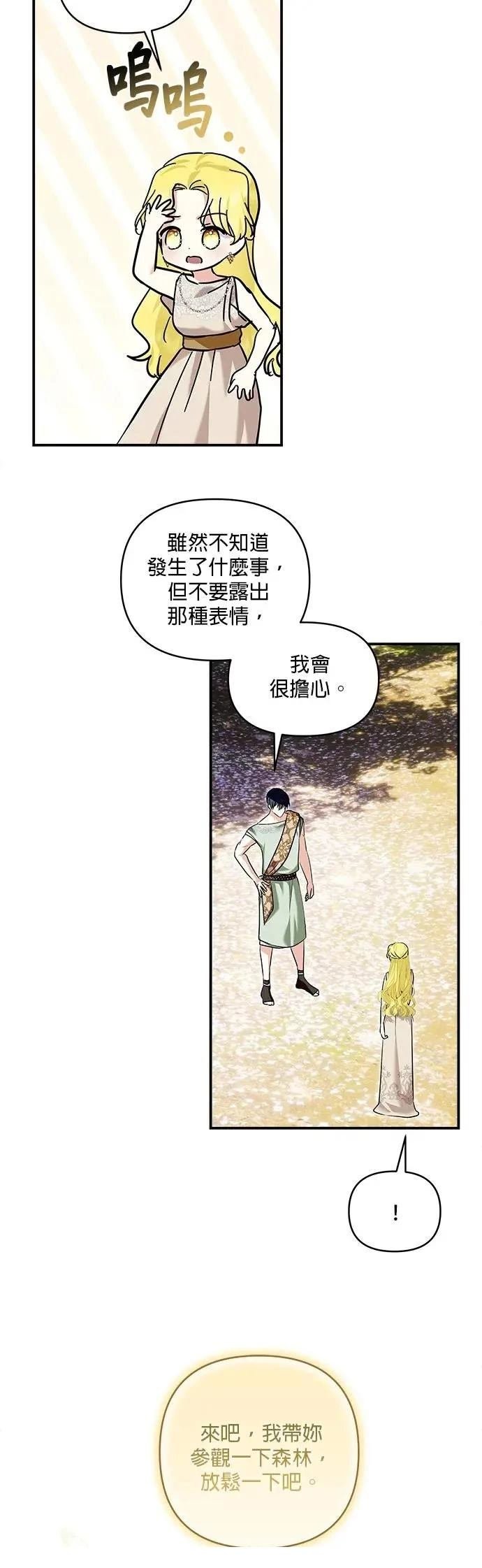 第182话