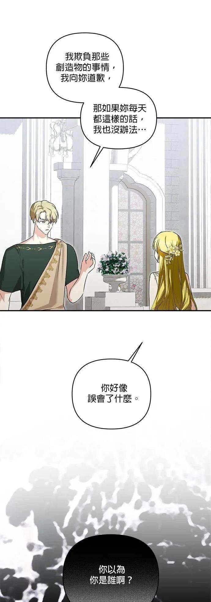 第182话