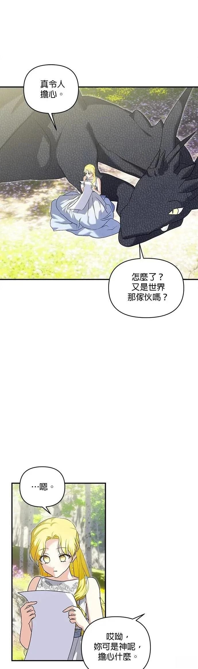 第182话