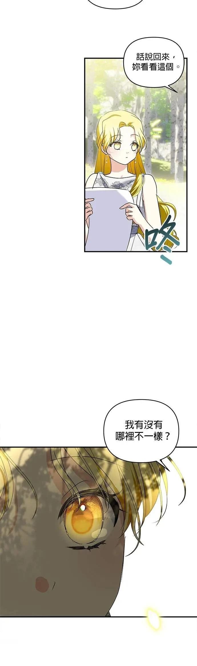第182话