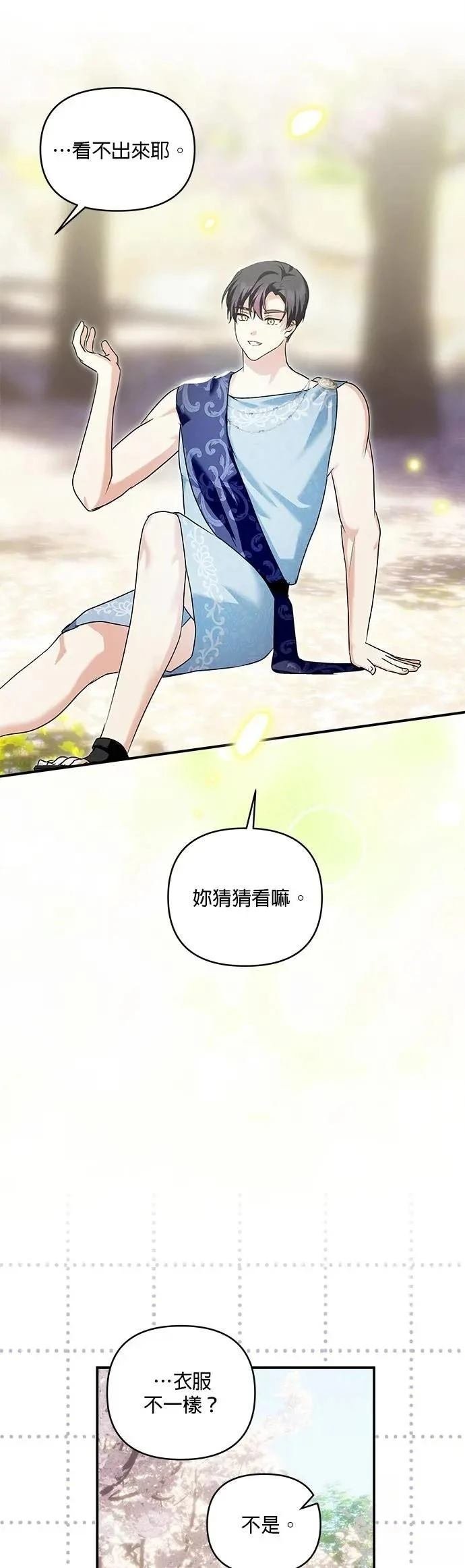 第182话
