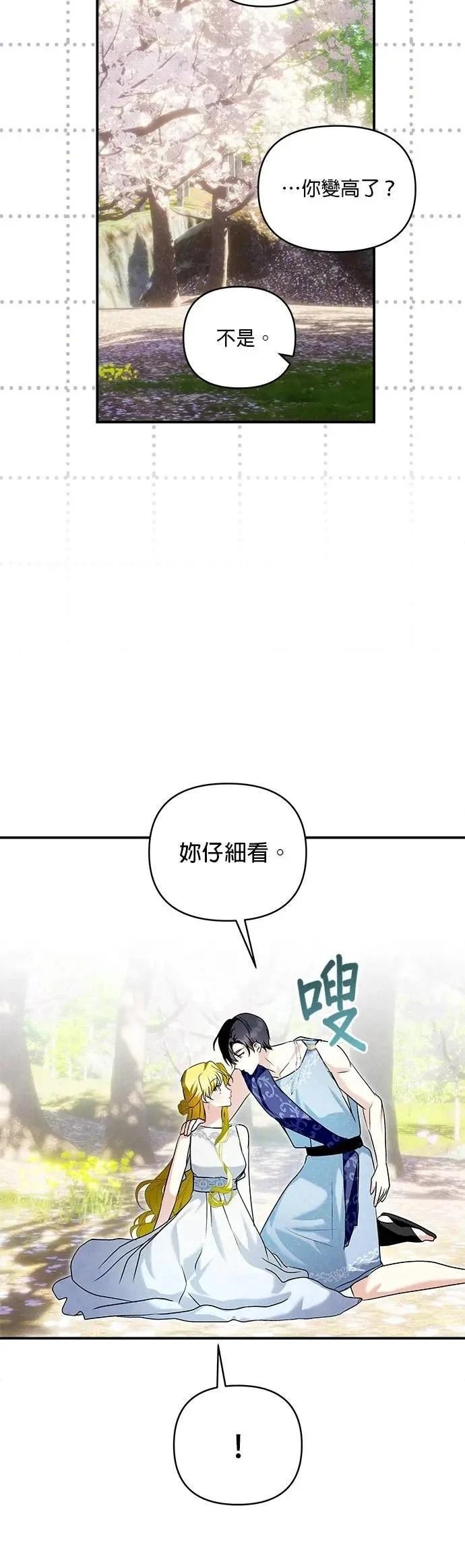 第182话