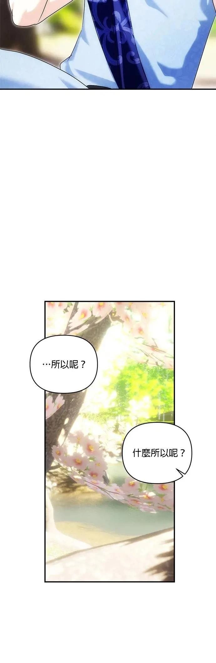 第182话