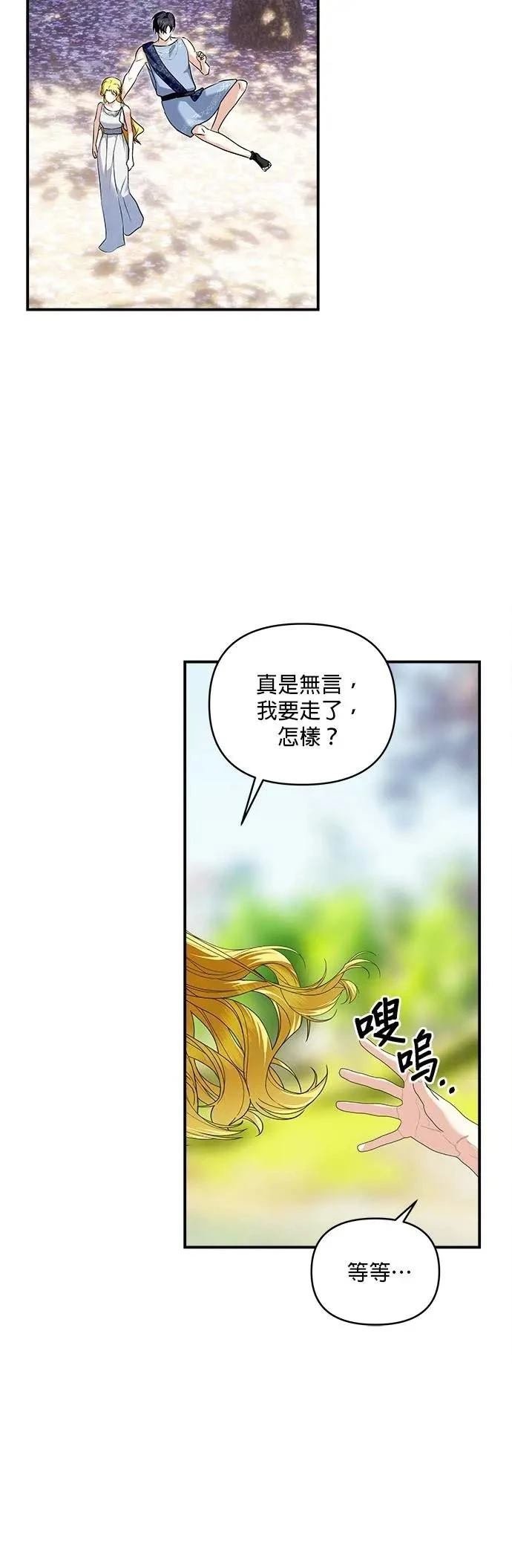 第182话