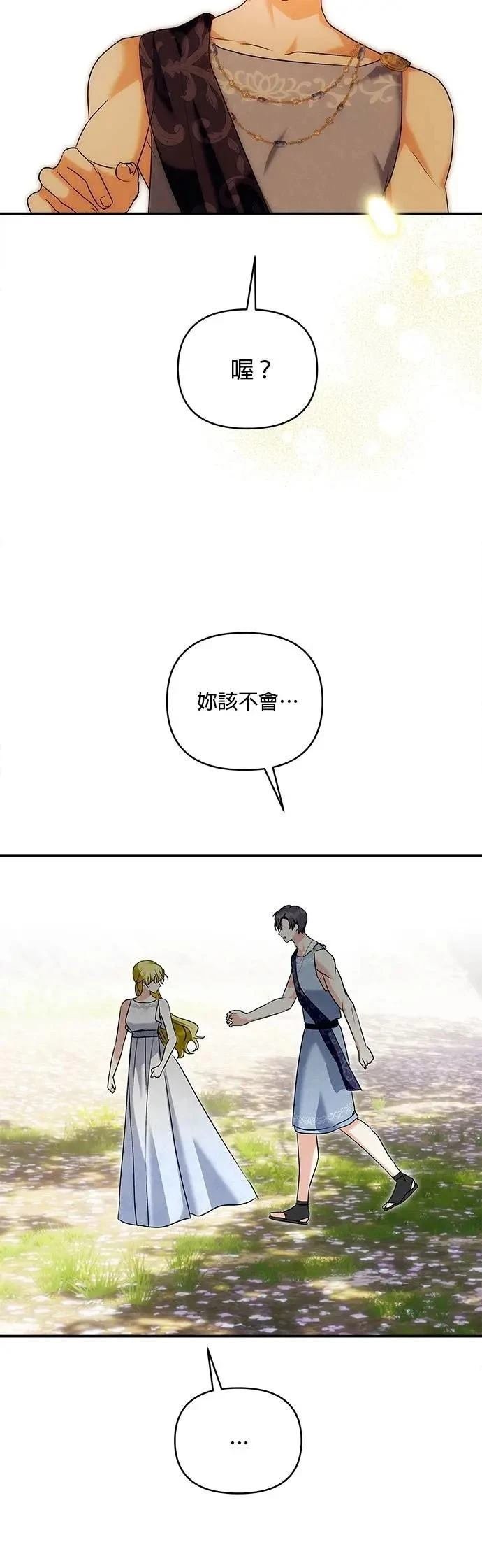 第182话