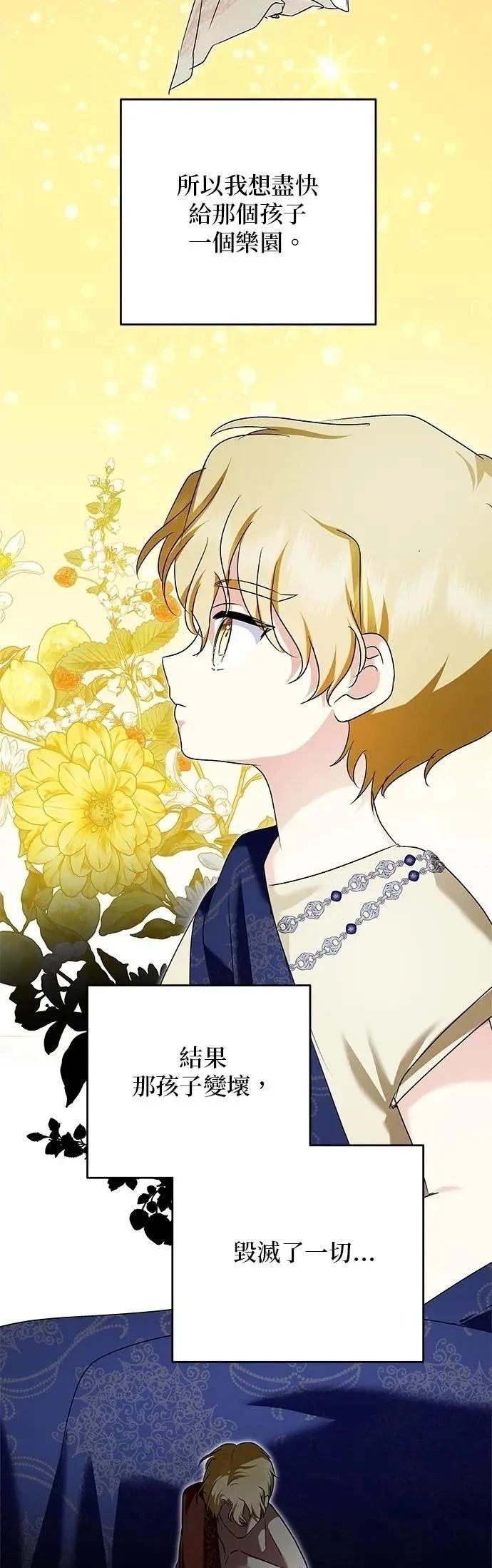 第182话
