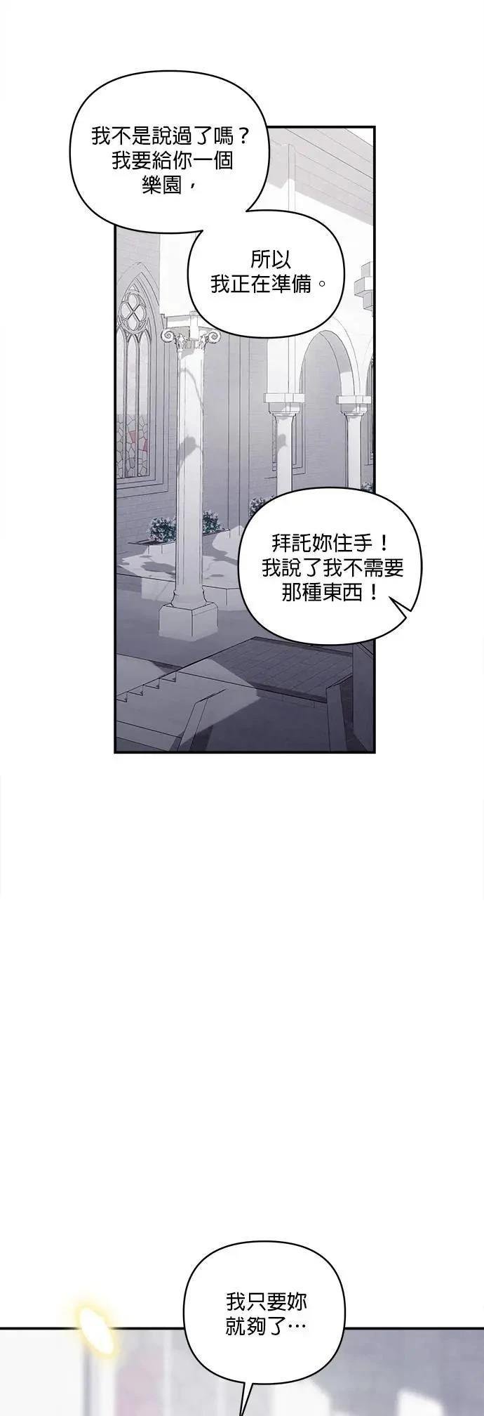 第182话