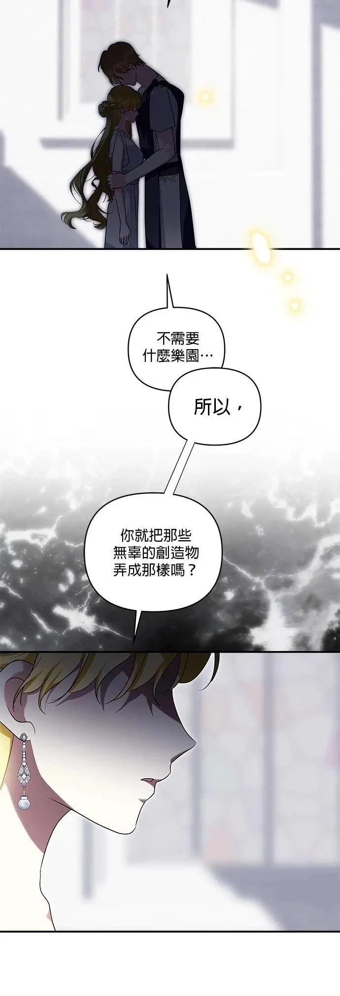 第182话
