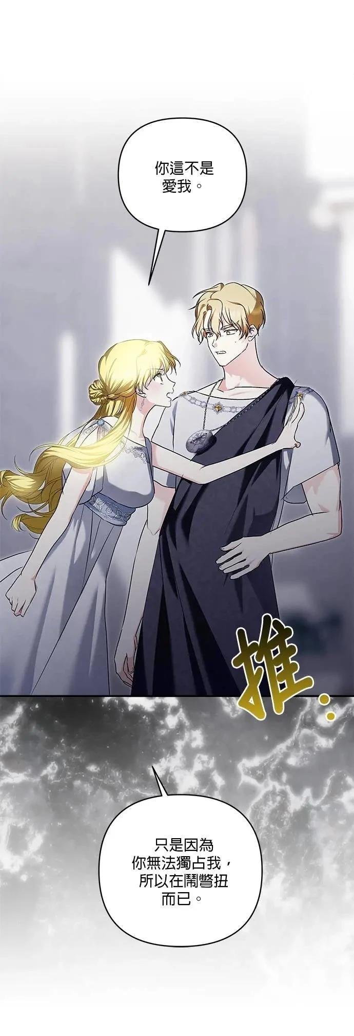 第182话