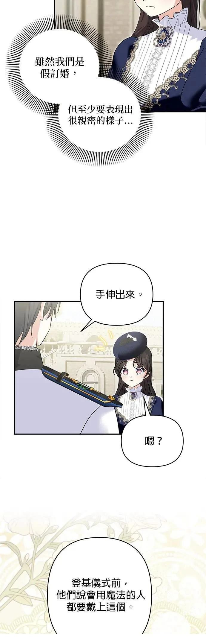 第155话