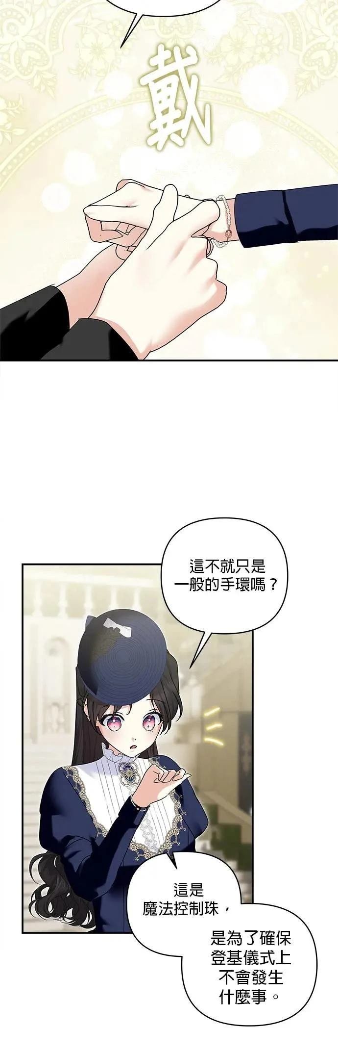 第155话