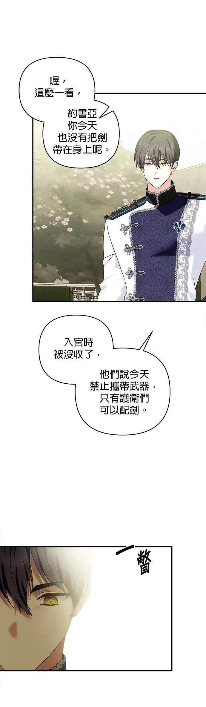 第155话