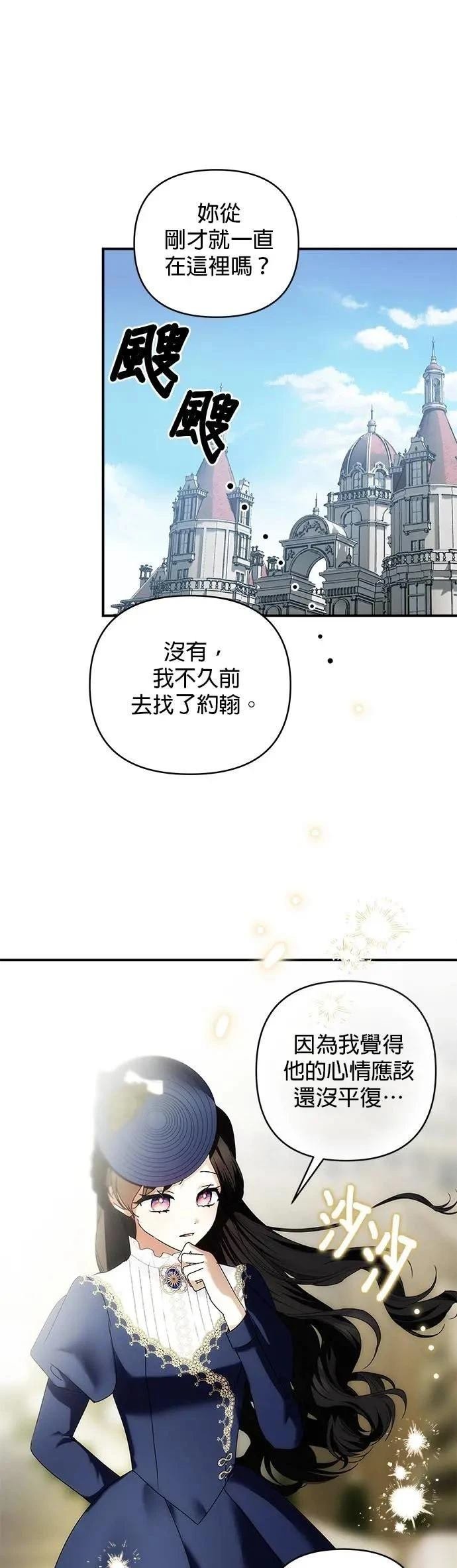 第155话