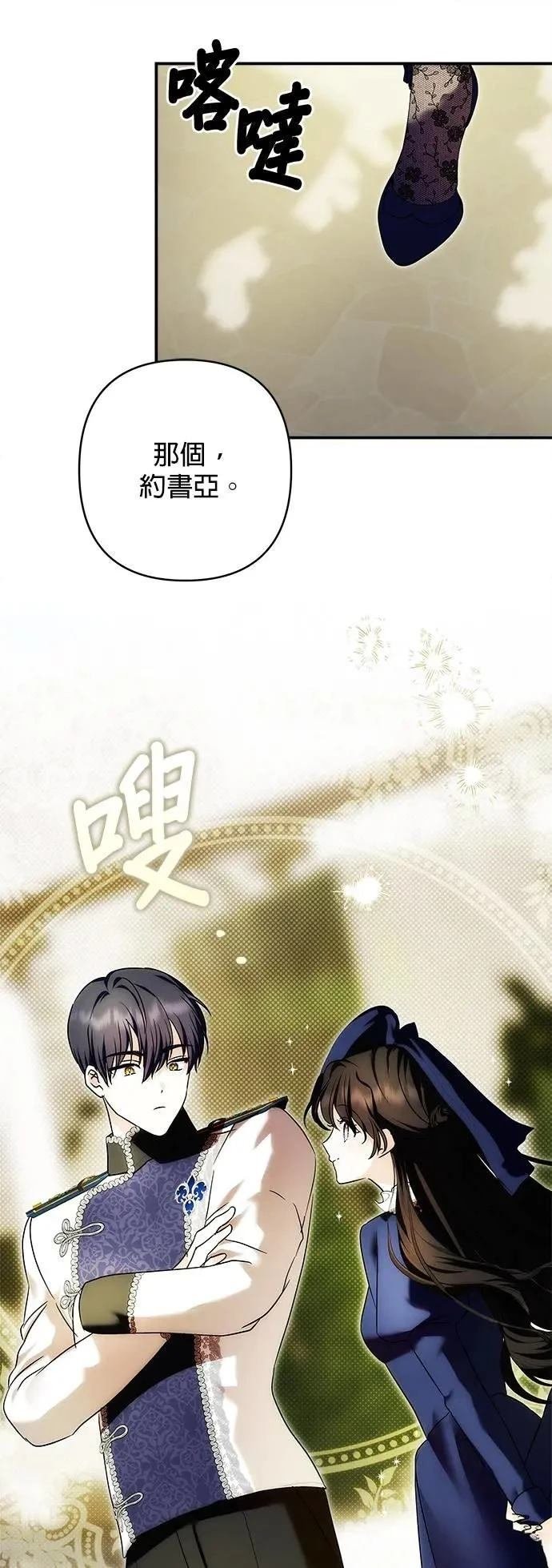 第155话