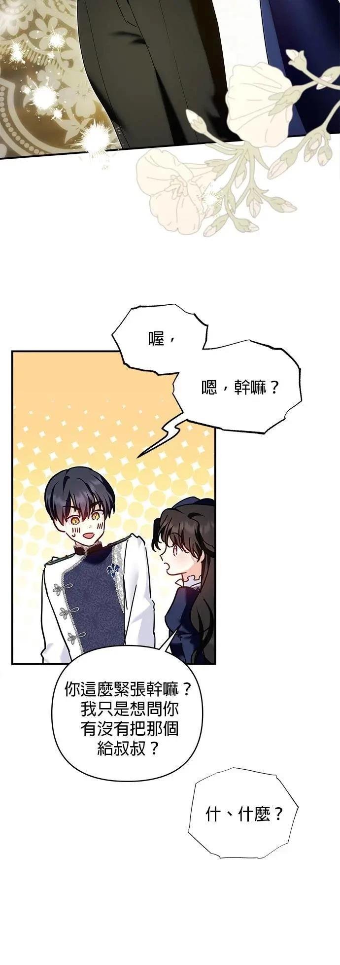 第155话