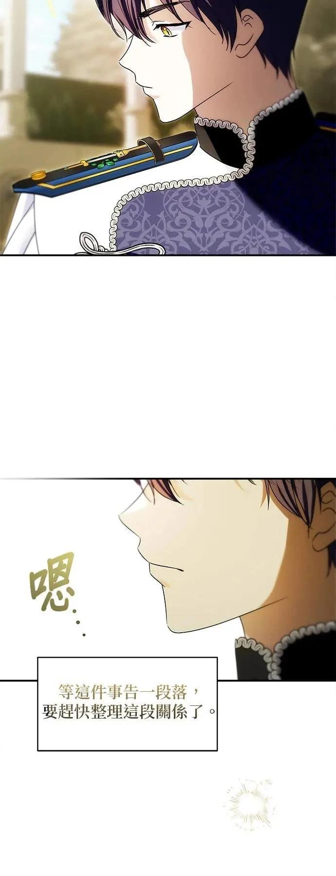 第155话