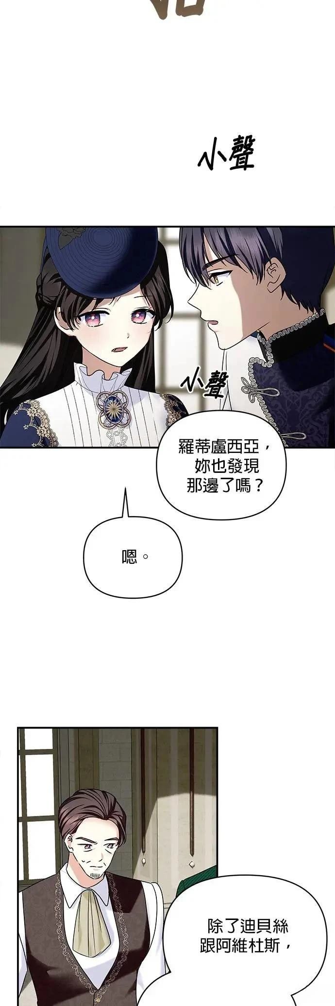 第155话