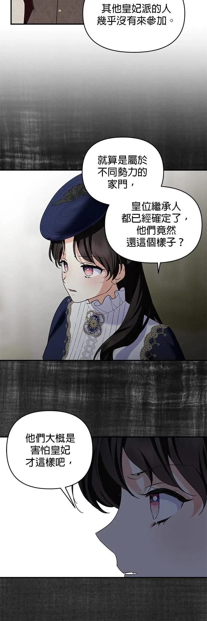 第155话