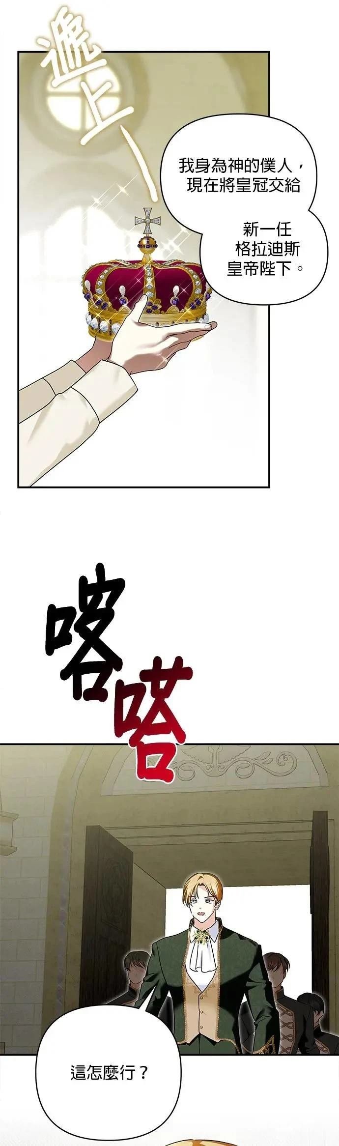 第155话