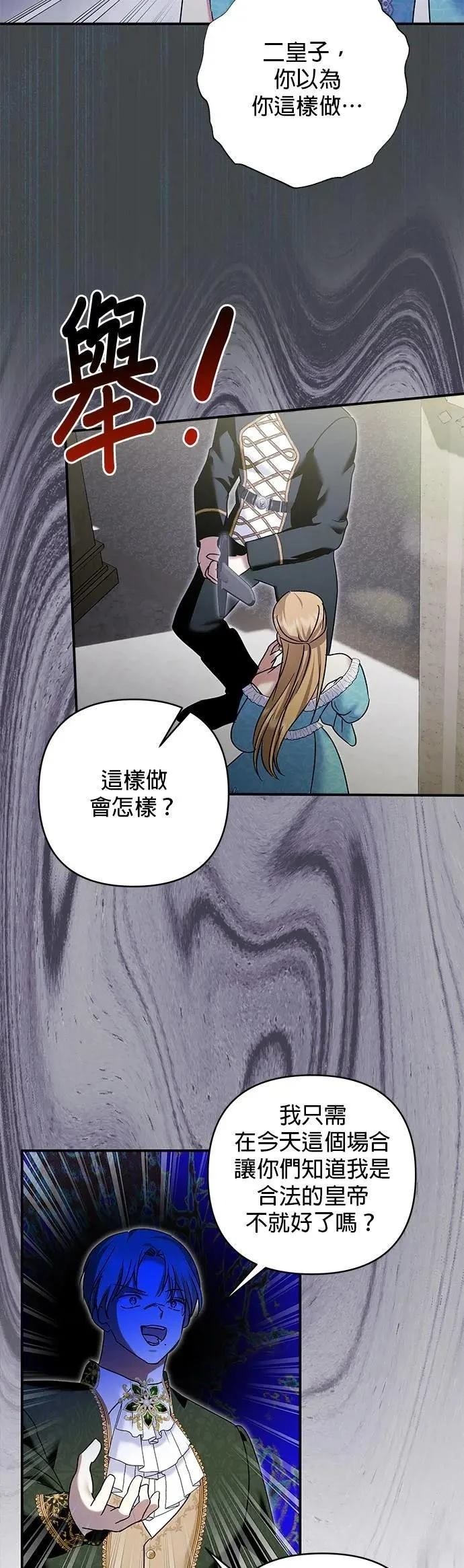 第155话