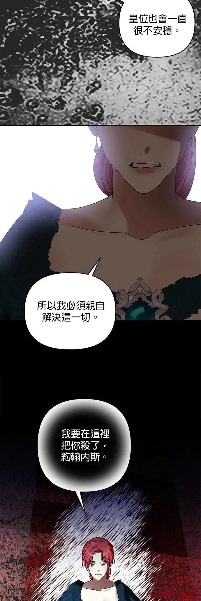 第155话