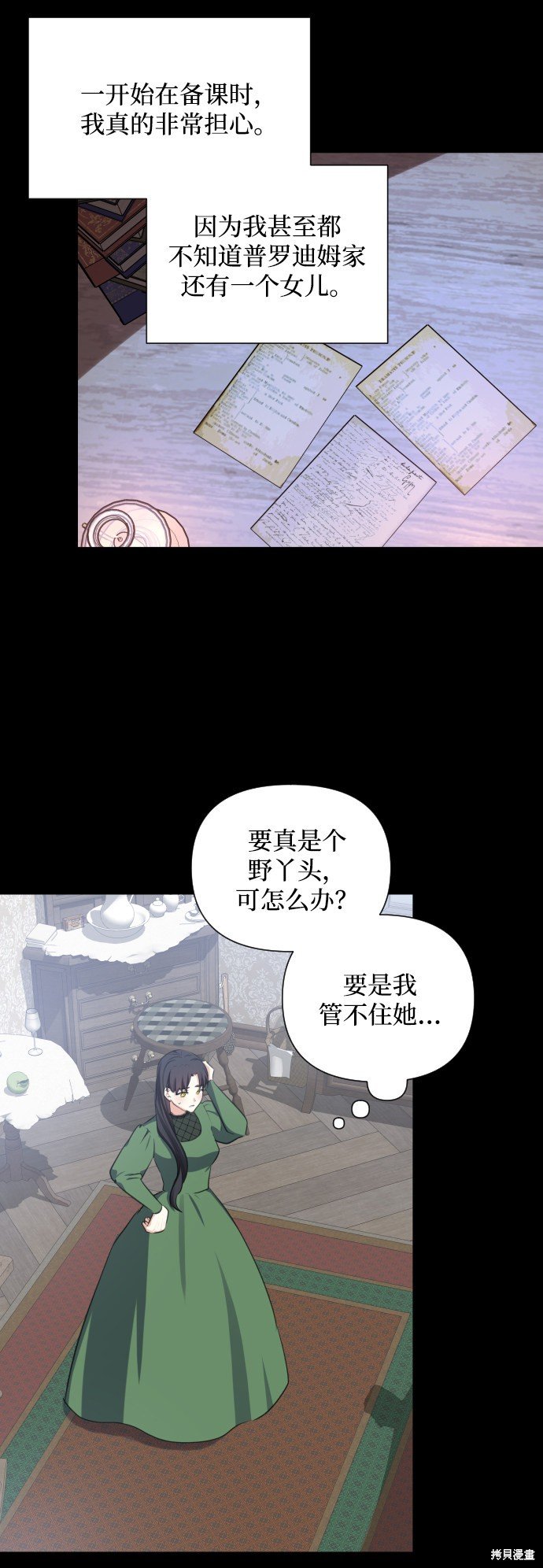 第22话