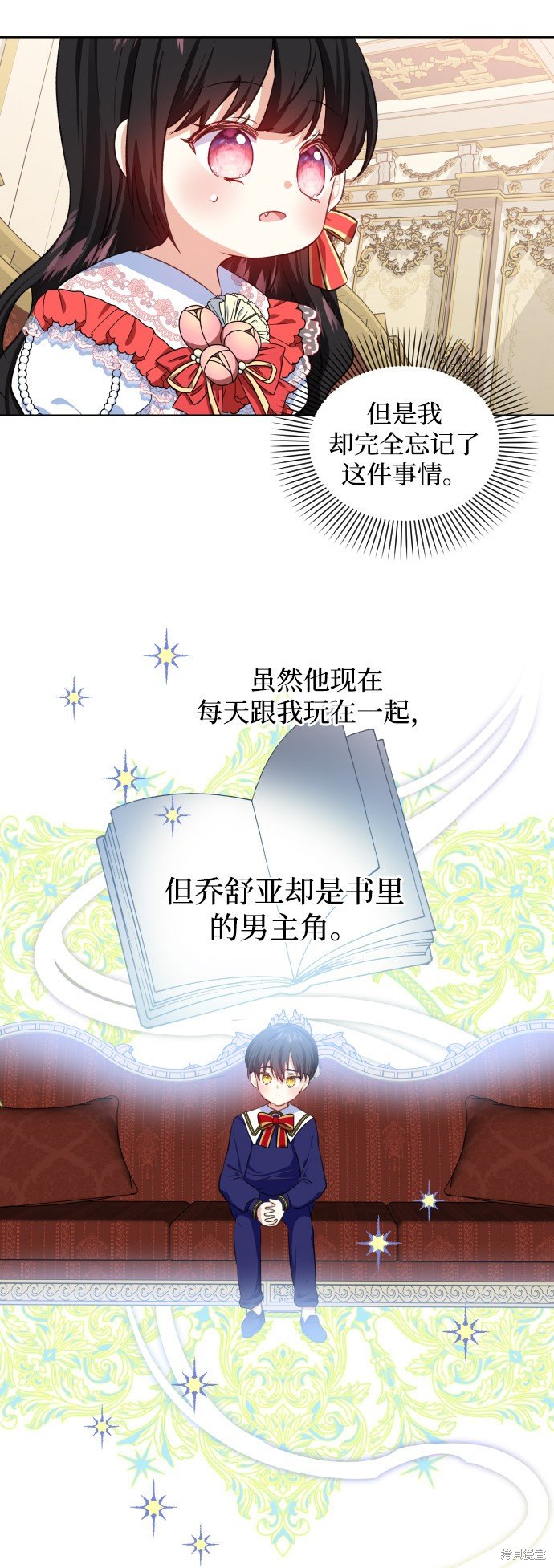 第29话