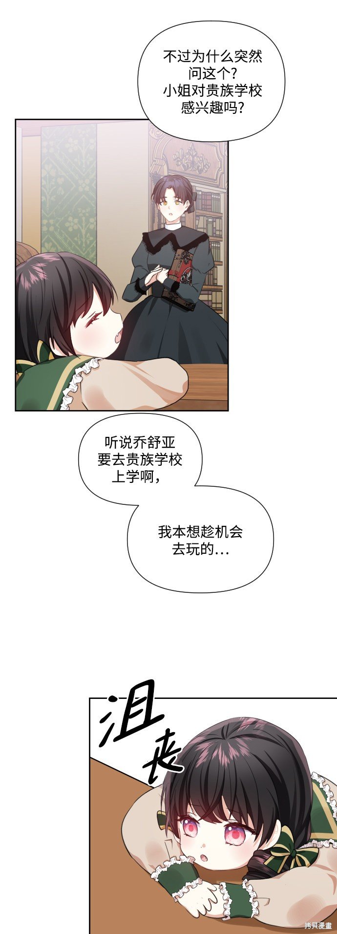 第30话