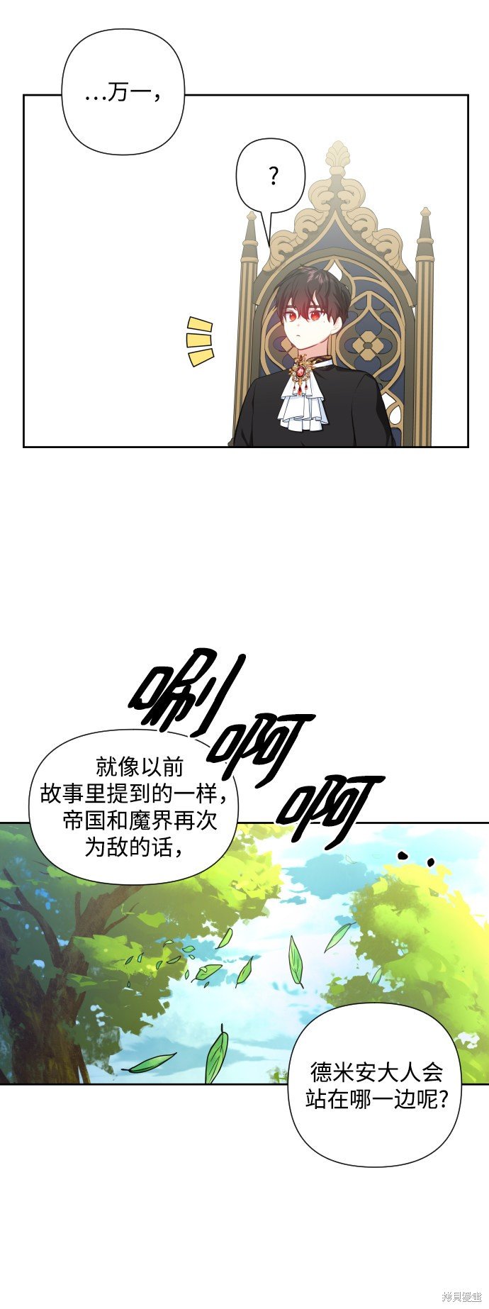 第38话