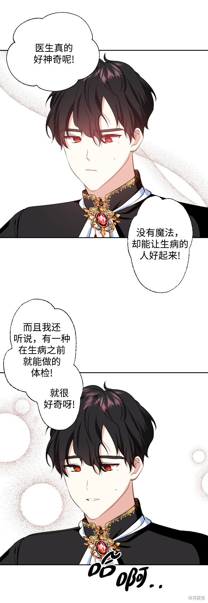 第38话