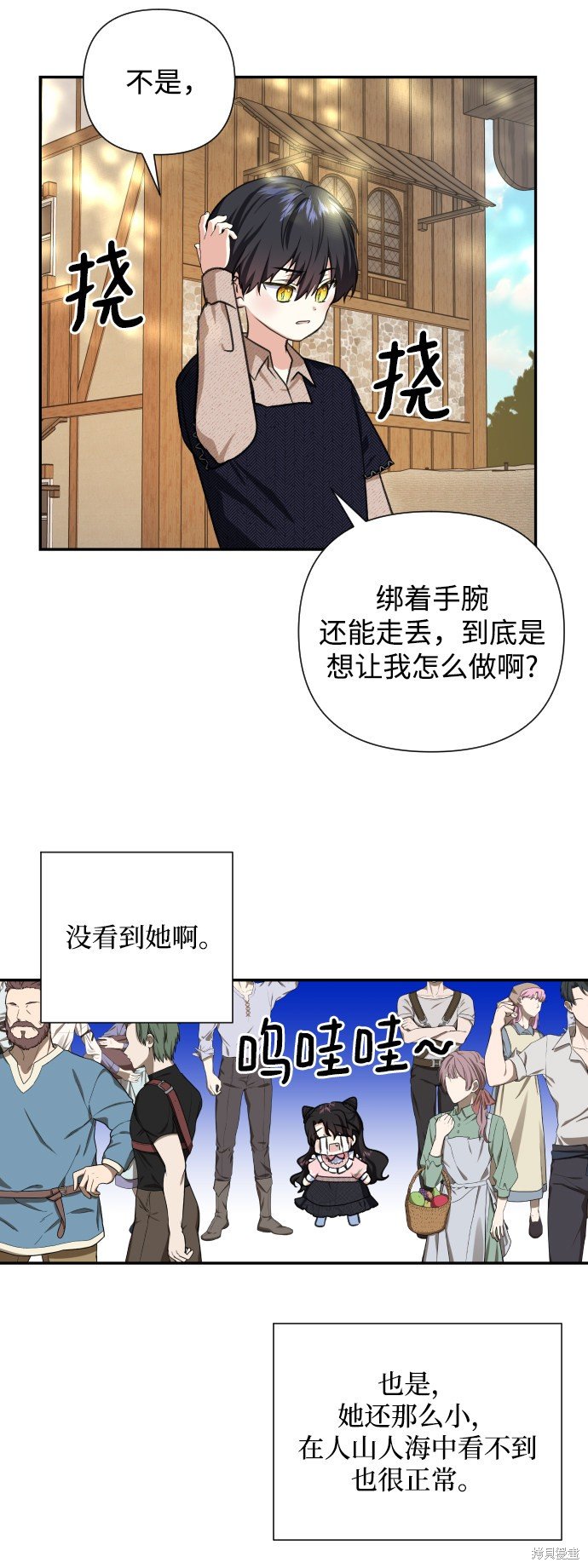 第44话