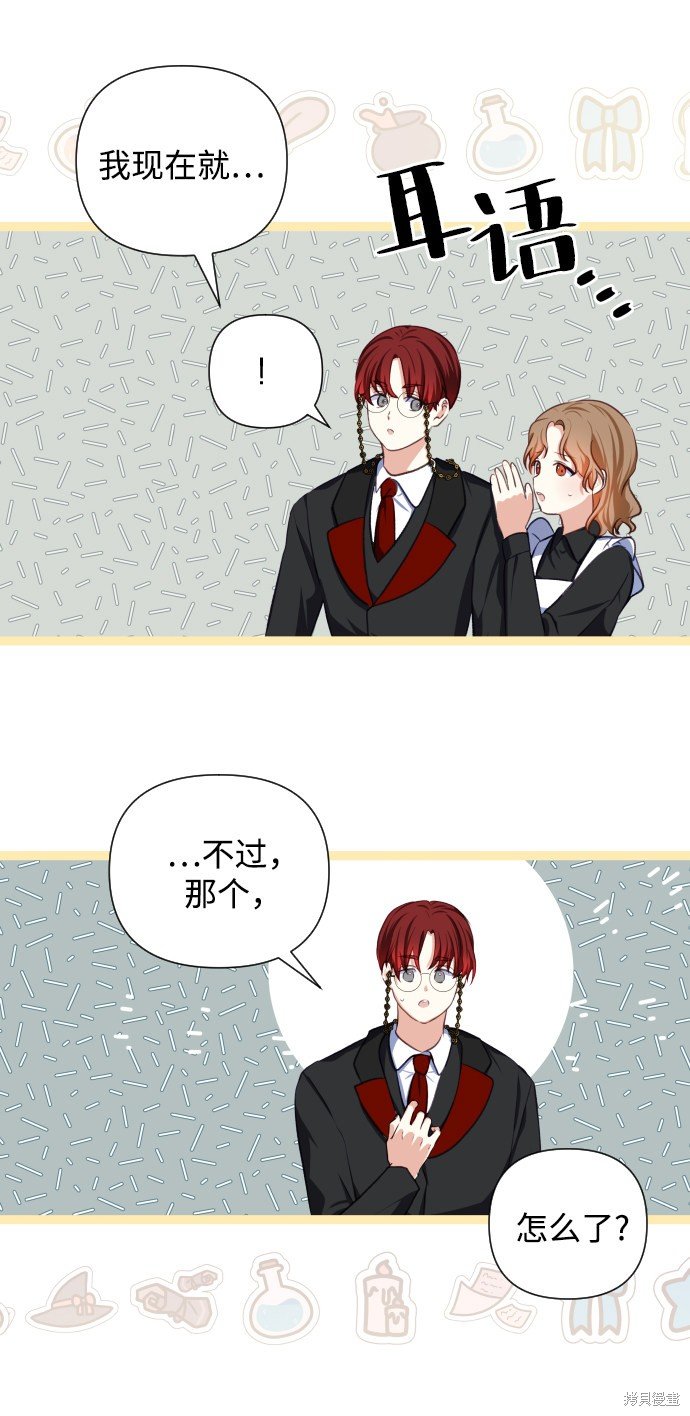 第46话