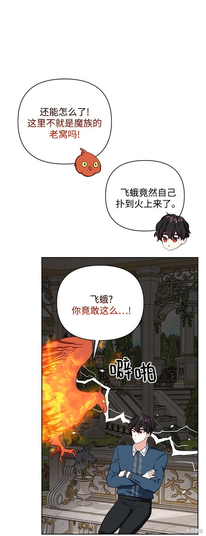 第48话