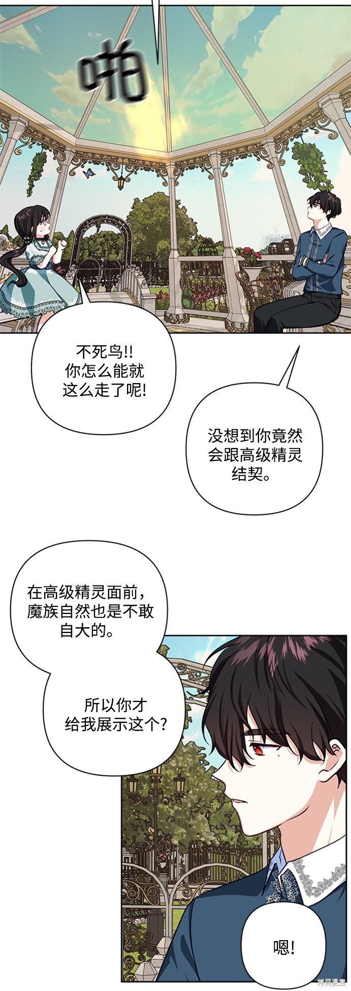 第48话