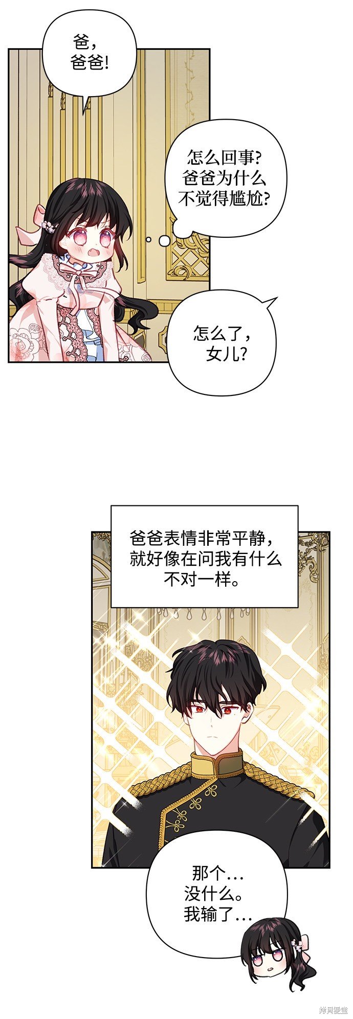 第49话