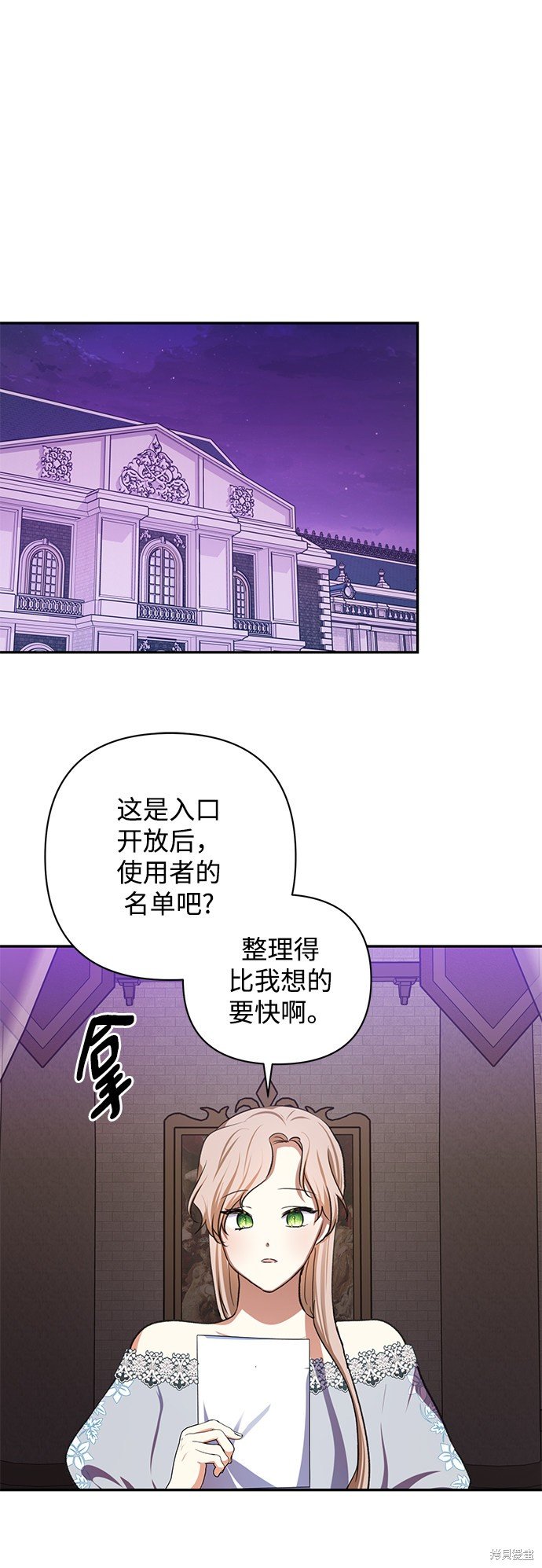 第49话