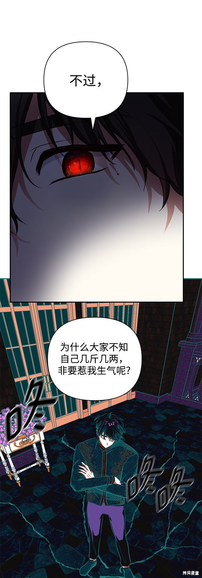 第49话