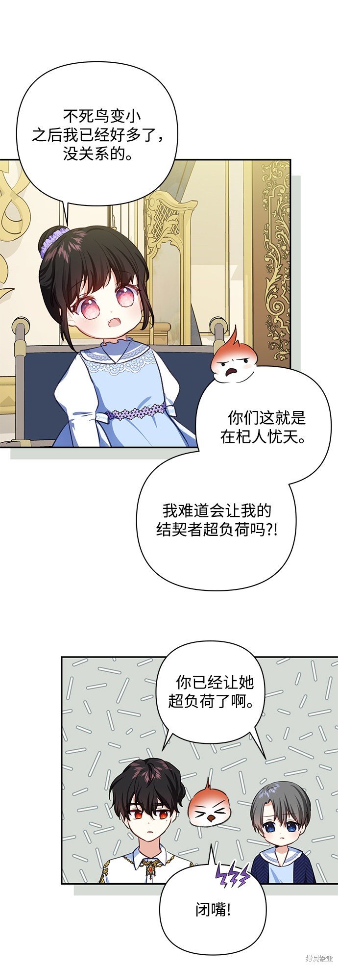 第50话