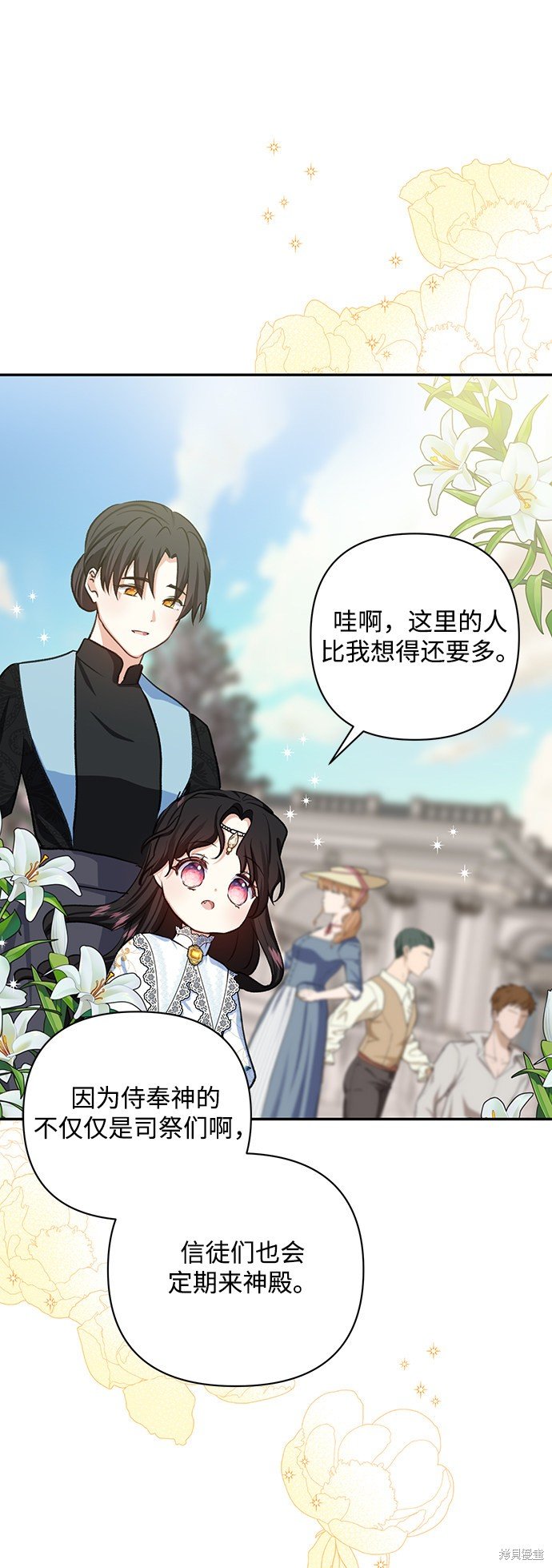 第51话