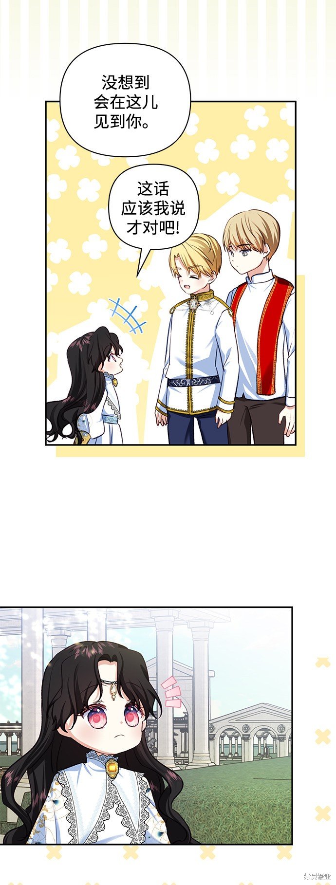 第53话