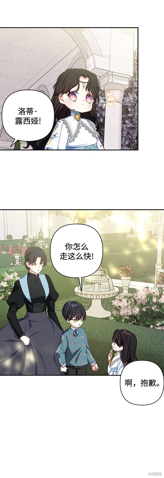 第53话