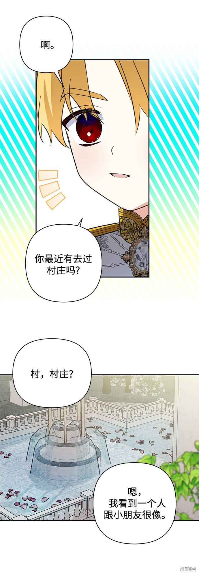 第53话