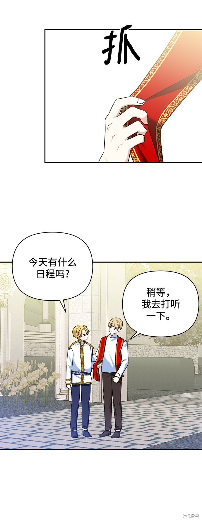 第53话
