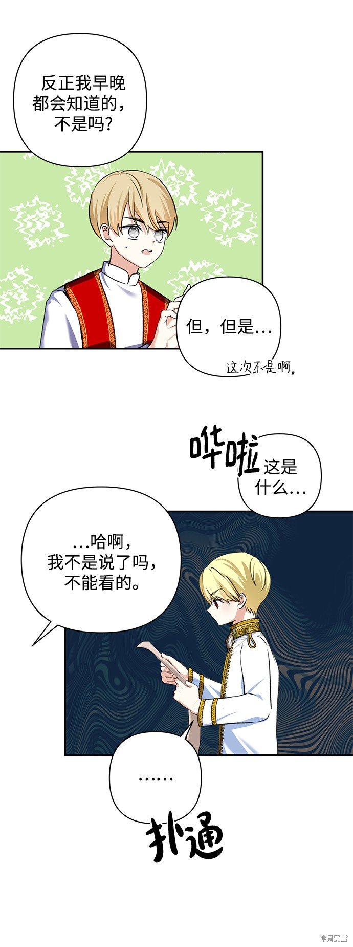 第53话