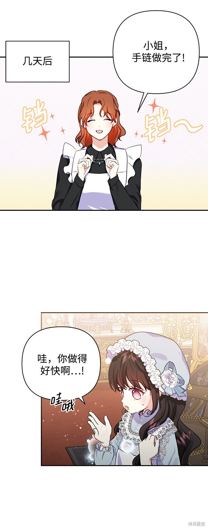 第54话
