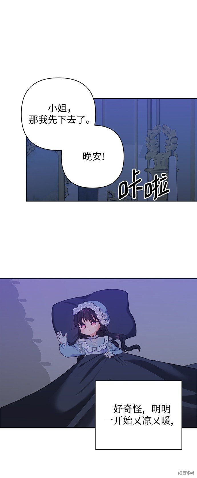 第54话