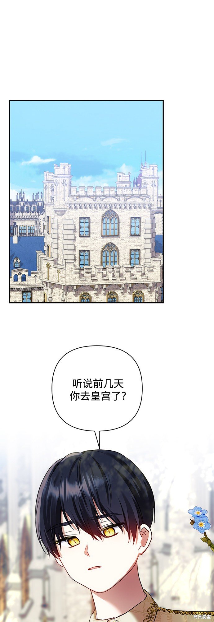 第59话