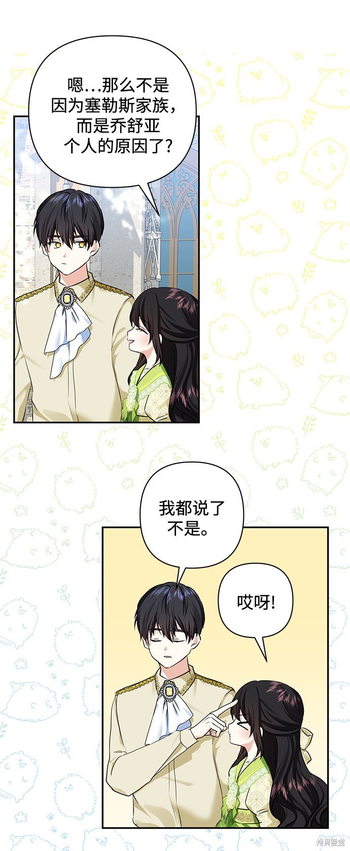 第59话