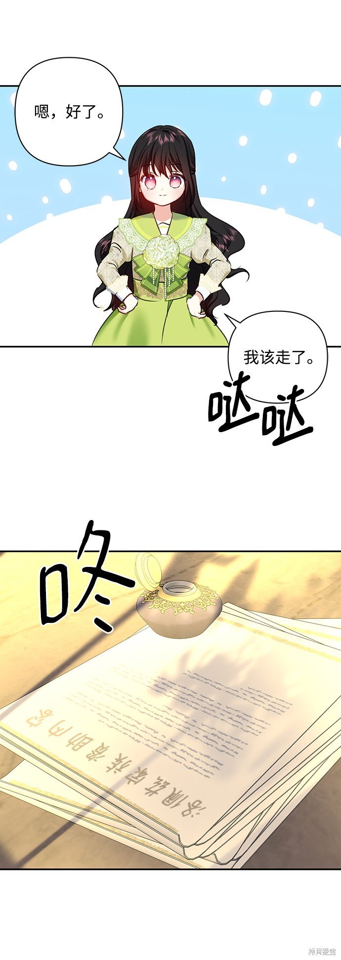 第60话