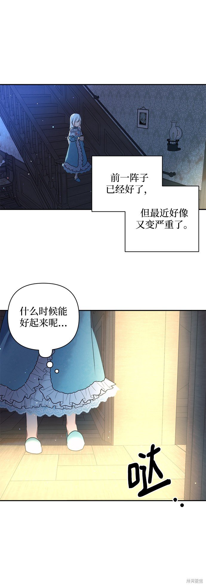 第60话